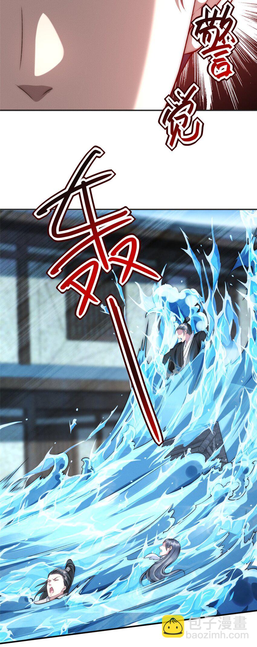 86 座流大磐龟-第86话