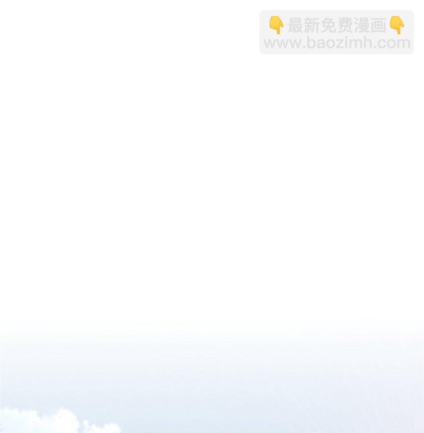 86 座流大磐龟-第86话
