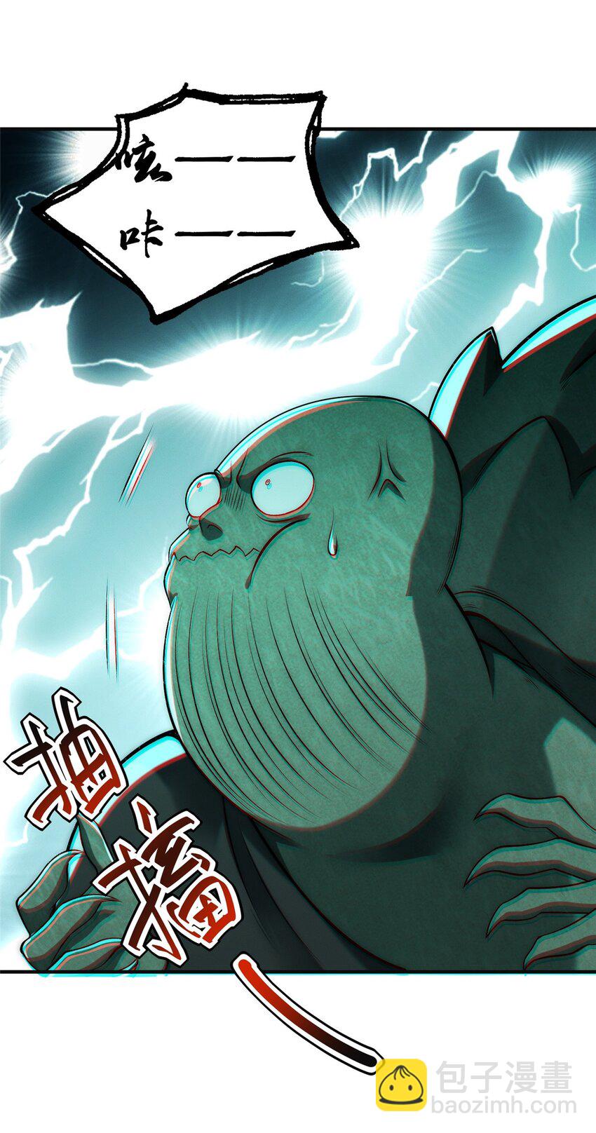 88 特惠商城开张啦-第88话