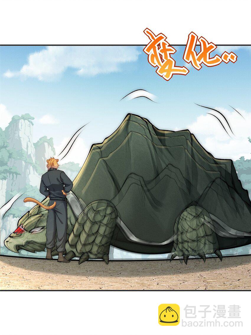 88 特惠商城开张啦-第88话