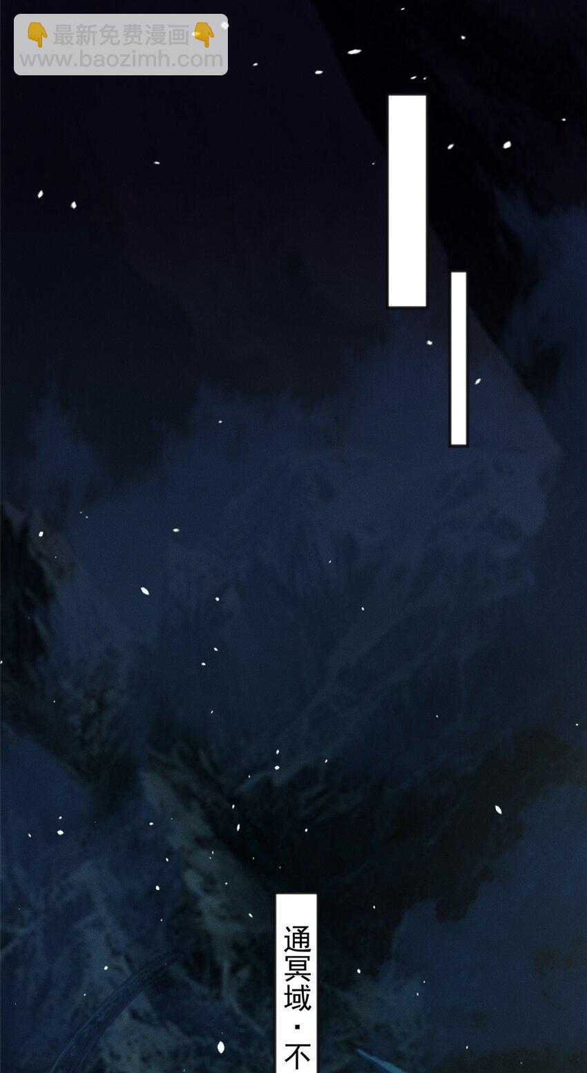 88 特惠商城开张啦-第88话