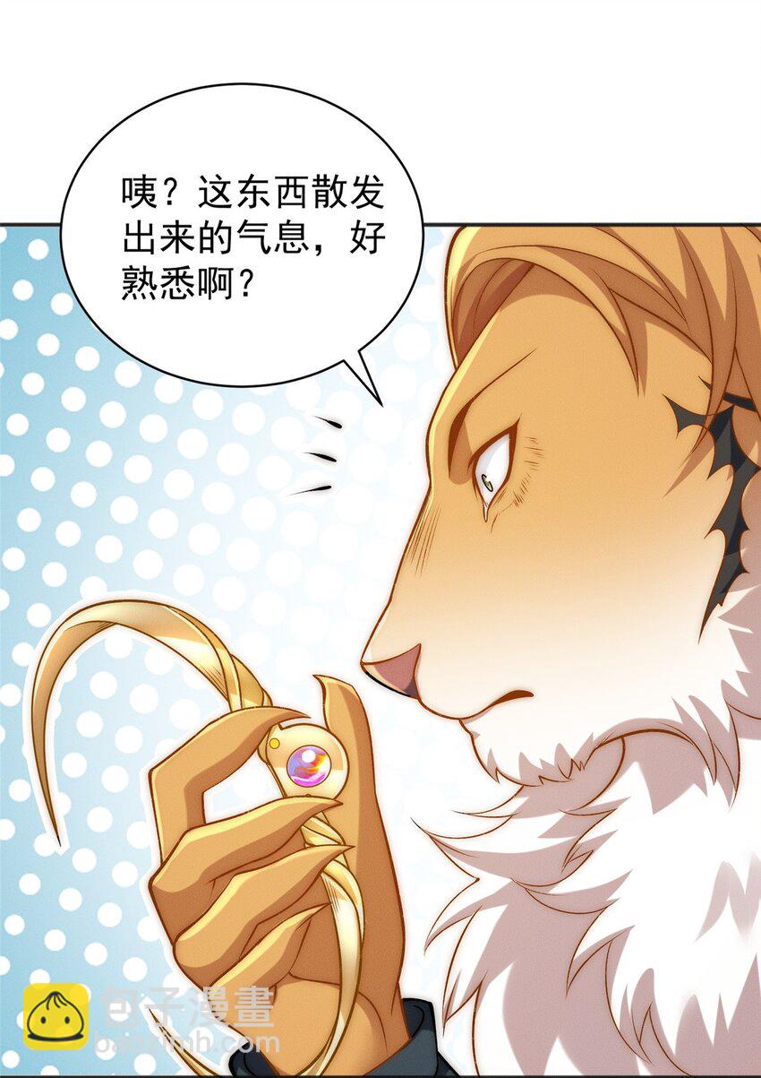 88 特惠商城开张啦-第88话