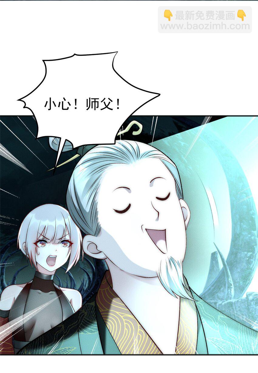 88 特惠商城开张啦-第88话