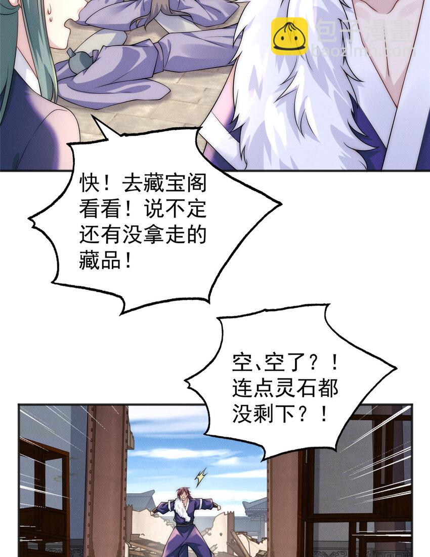 10 欧皇十连抽(1/2)-第10话
