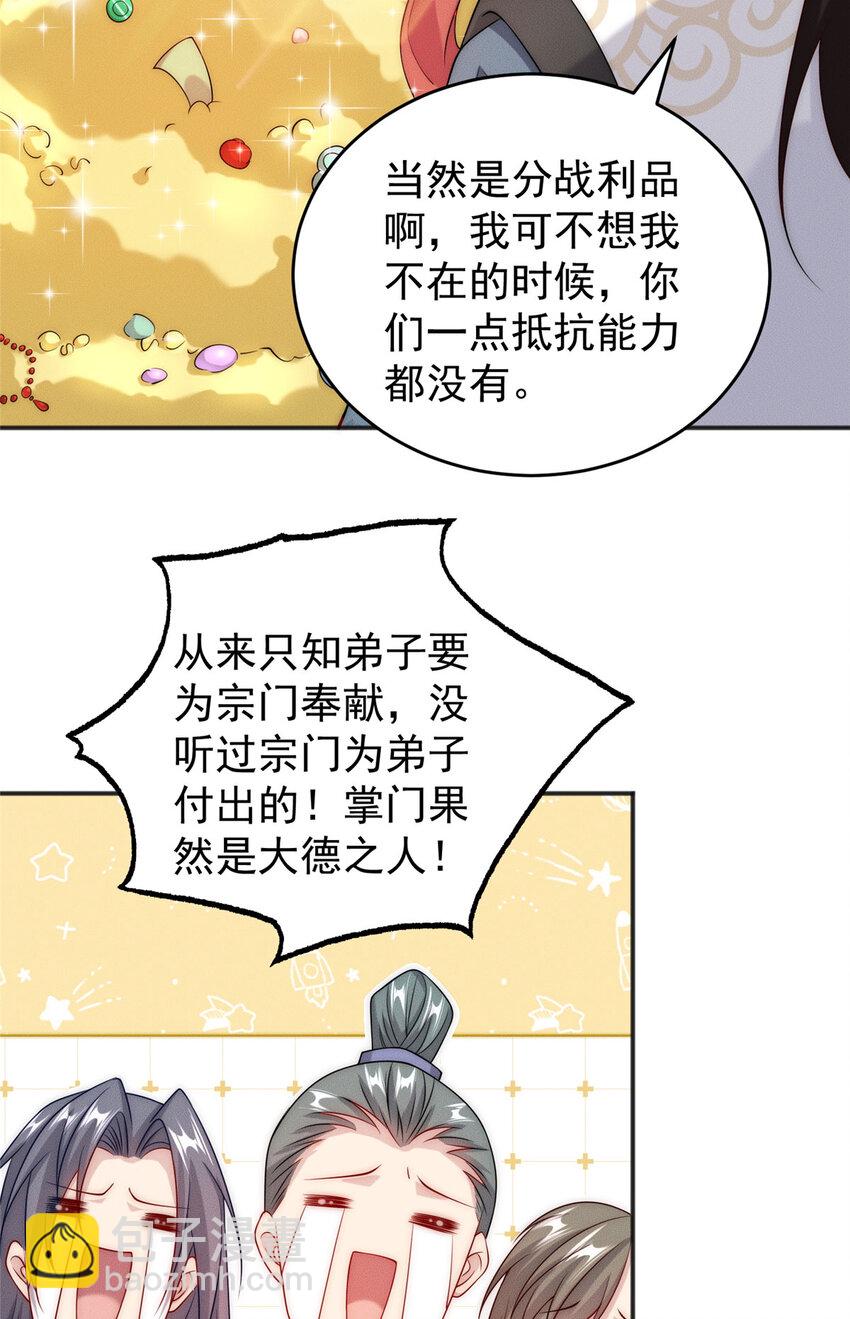 10 欧皇十连抽(1/2)-第10话