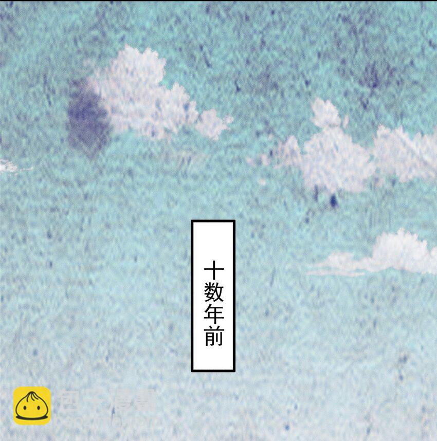 94 渣男！(1/2)-第94话