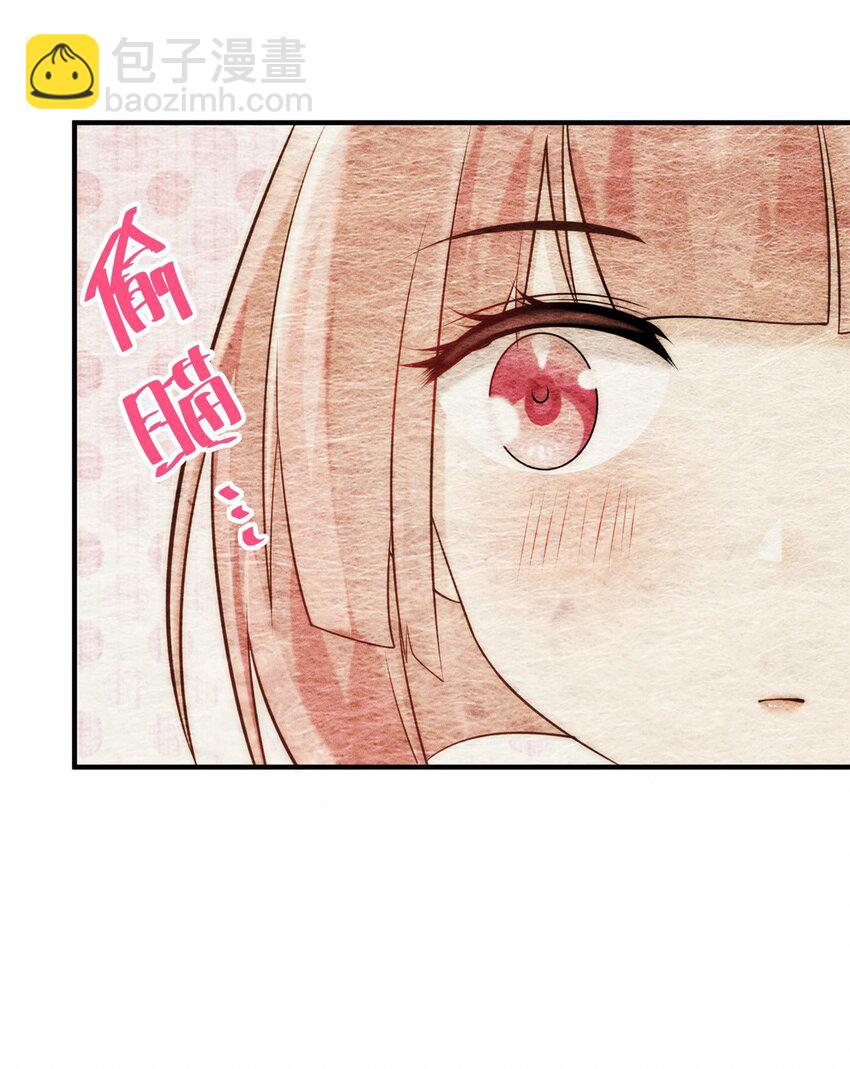94 渣男！(1/2)-第94话