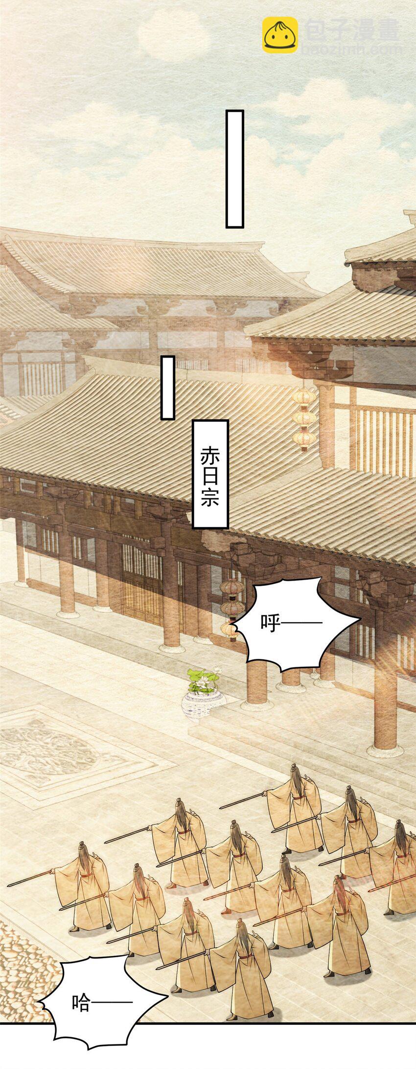 94 渣男！(1/2)-第94话