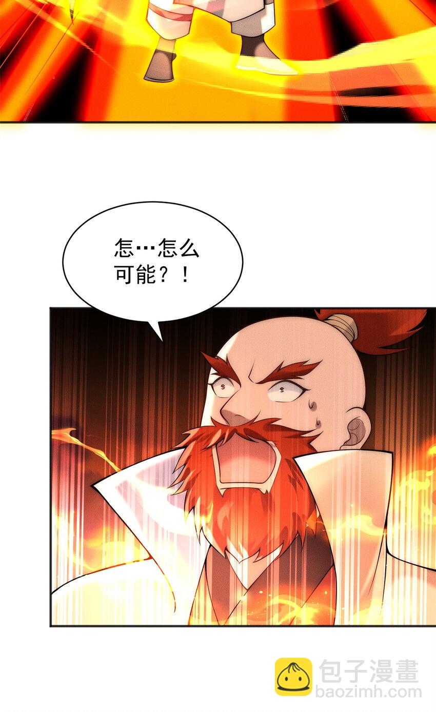 96 老狗你来着了(1/2)-第96话