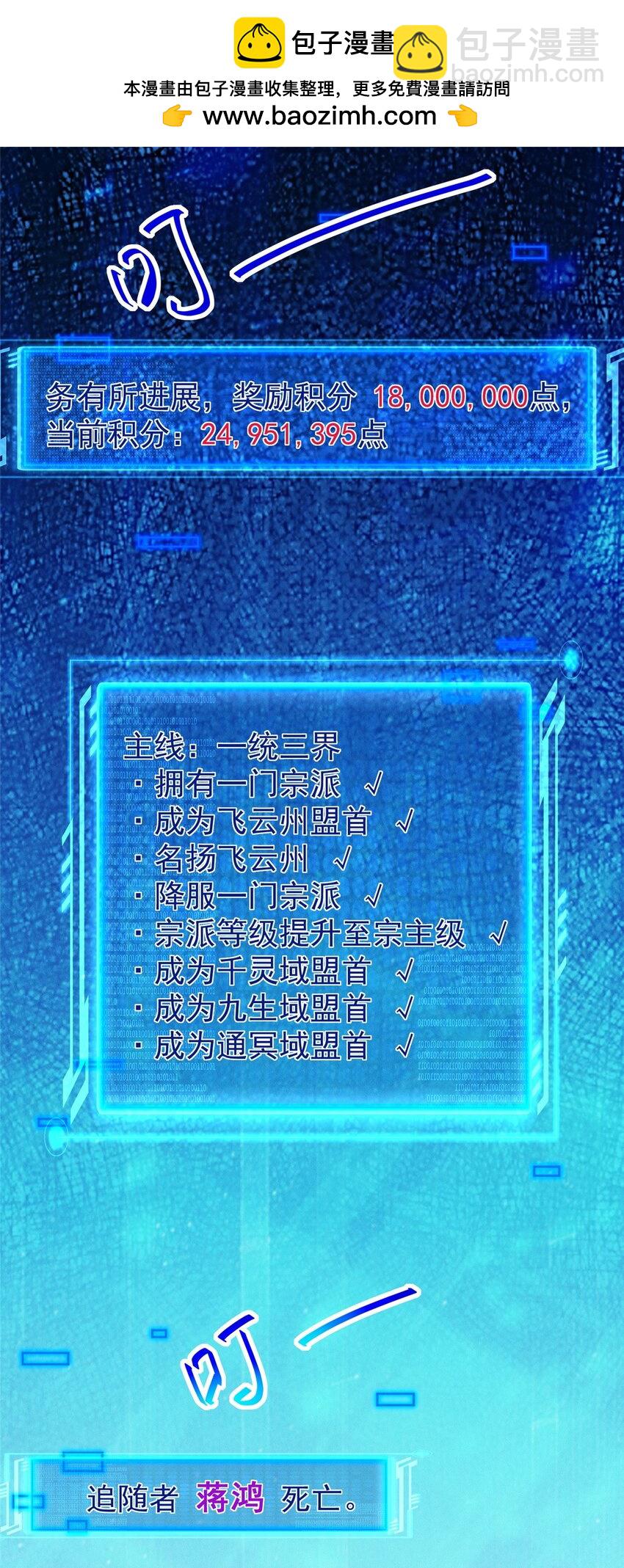98 大凶！(1/2)-第98话