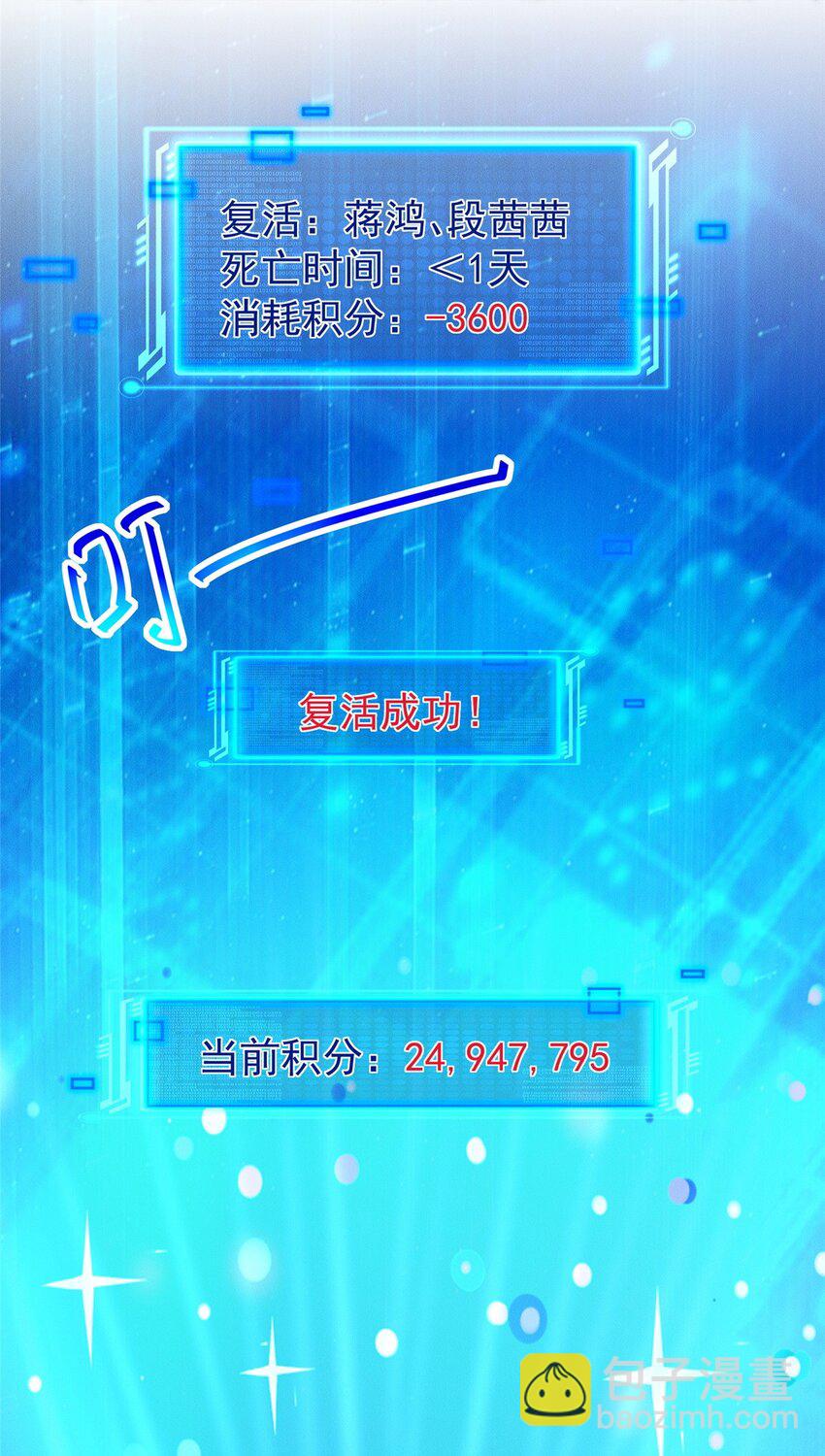 98 大凶！(1/2)-第98话