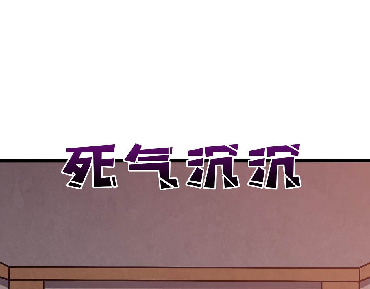 第11话 大丰收(1/3)-第12话