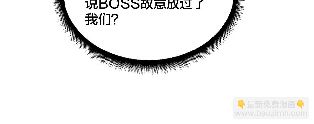 第11话 大丰收(1/3)-第12话