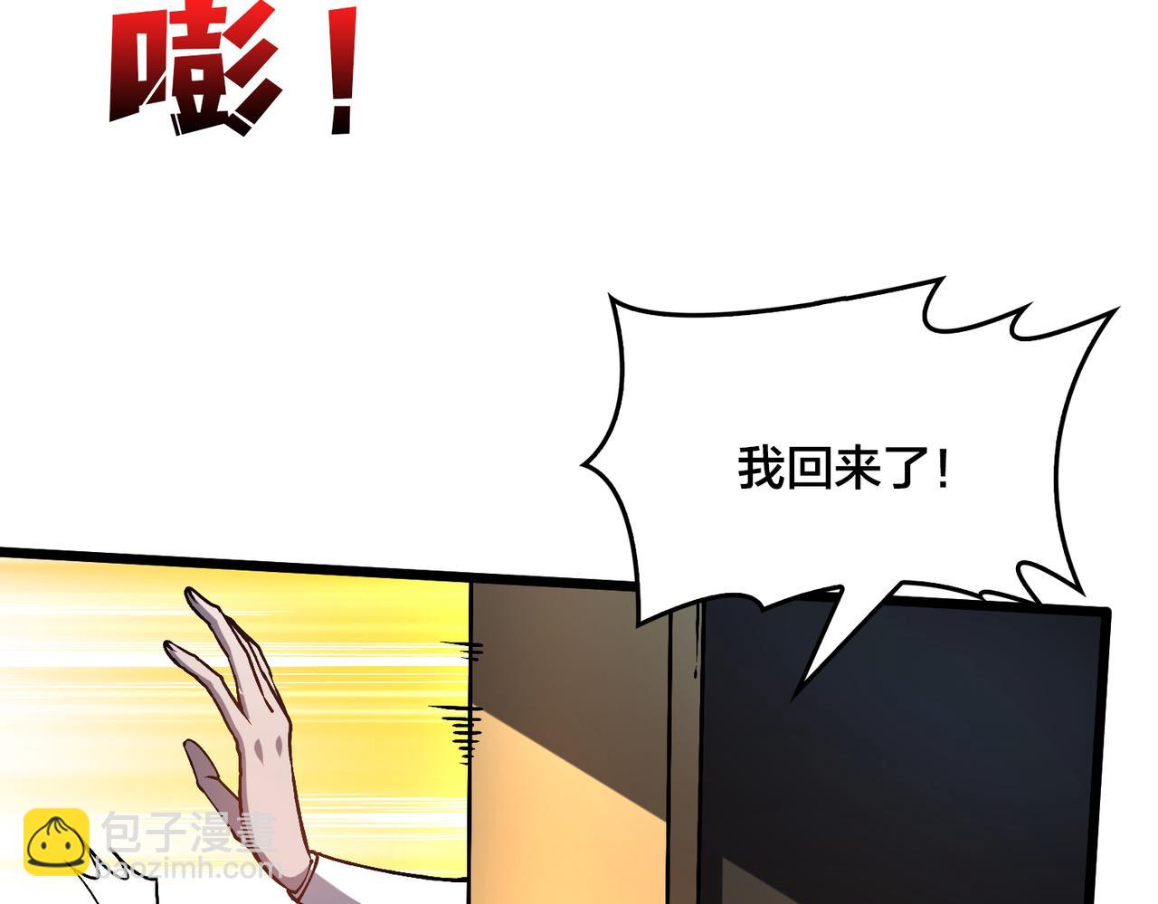 第11话 大丰收(1/3)-第12话