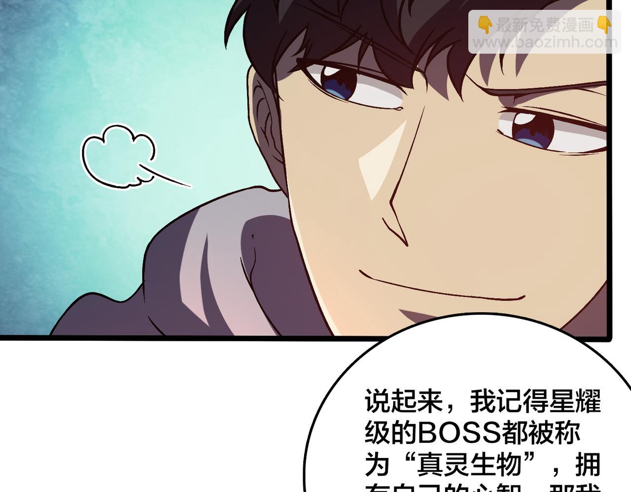 第11话 大丰收(1/3)-第12话