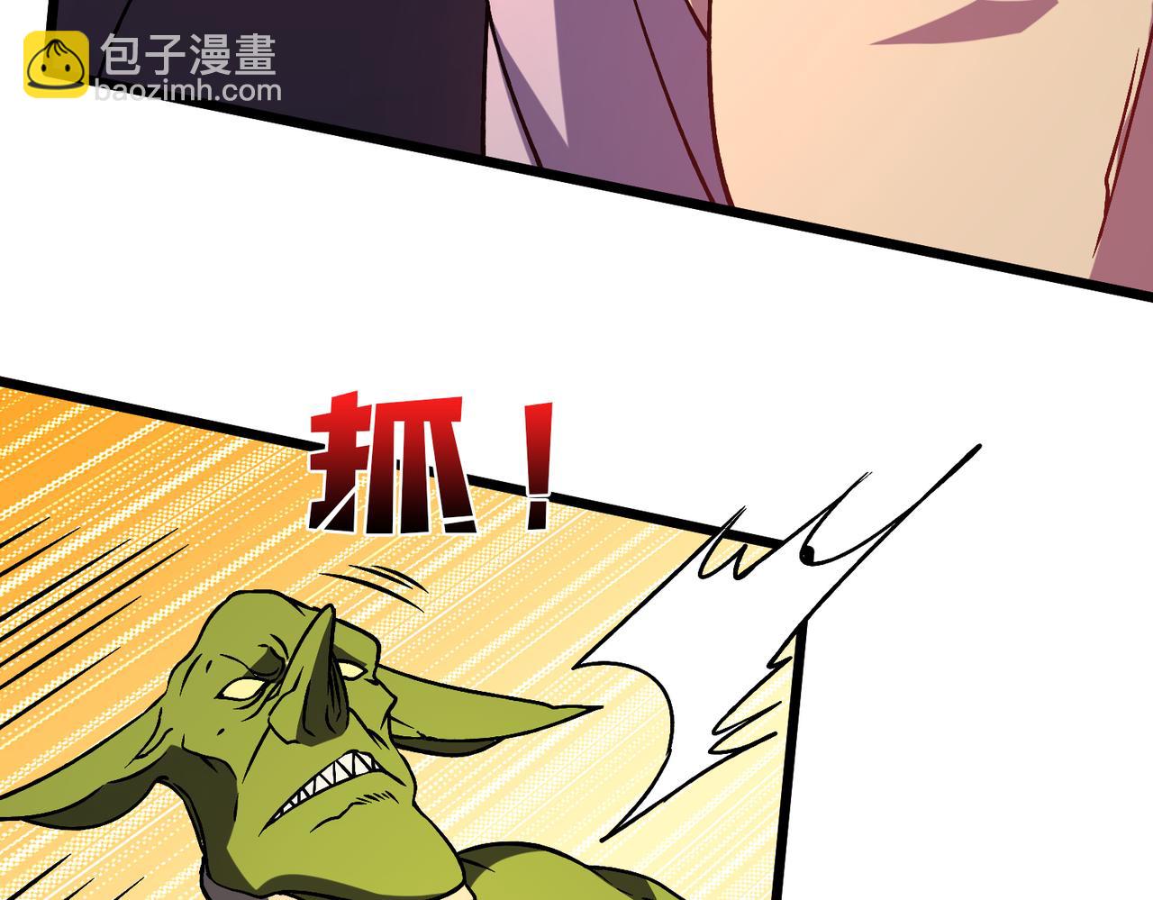 第13话 隐藏任务？(1/3)-第14话