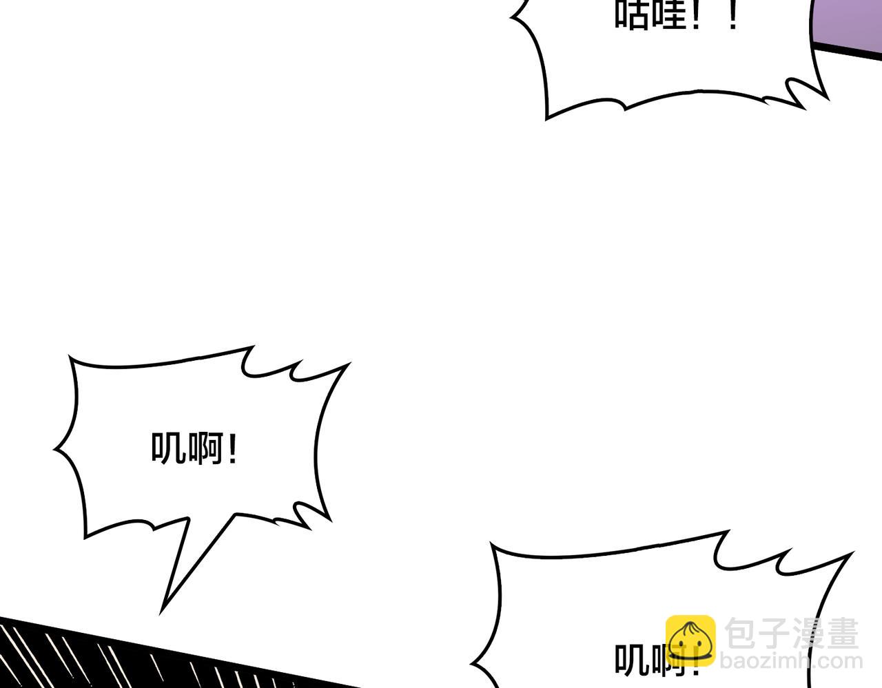 第13话 隐藏任务？(1/3)-第14话