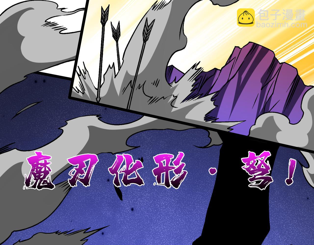 第13话 隐藏任务？(1/3)-第14话