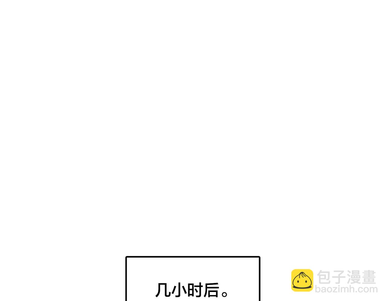 第15话 S级公会的少爷？(1/3)-第16话