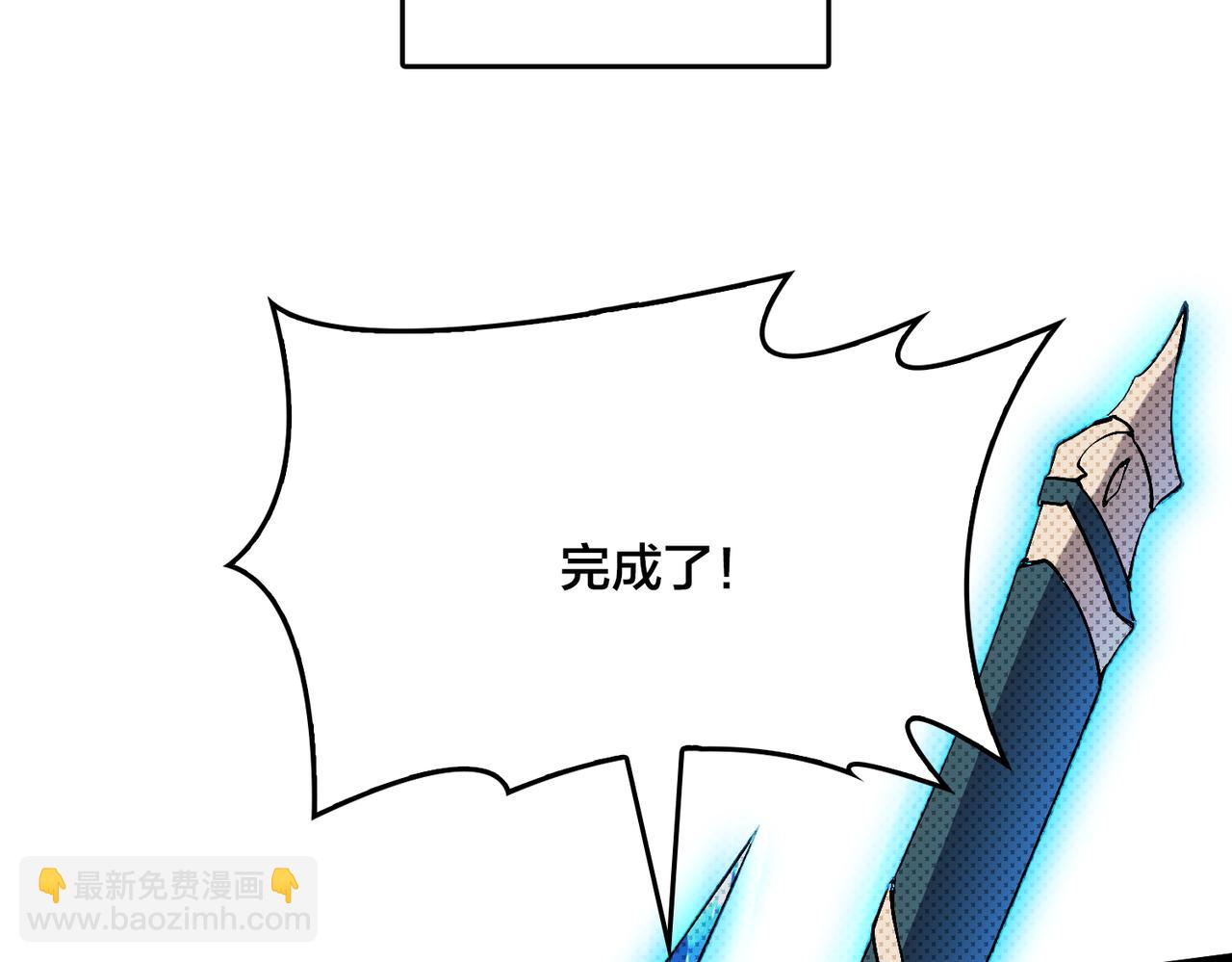 第15话 S级公会的少爷？(1/3)-第16话