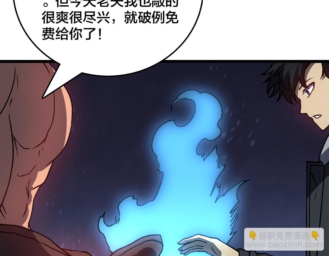 第15话 S级公会的少爷？(1/3)-第16话