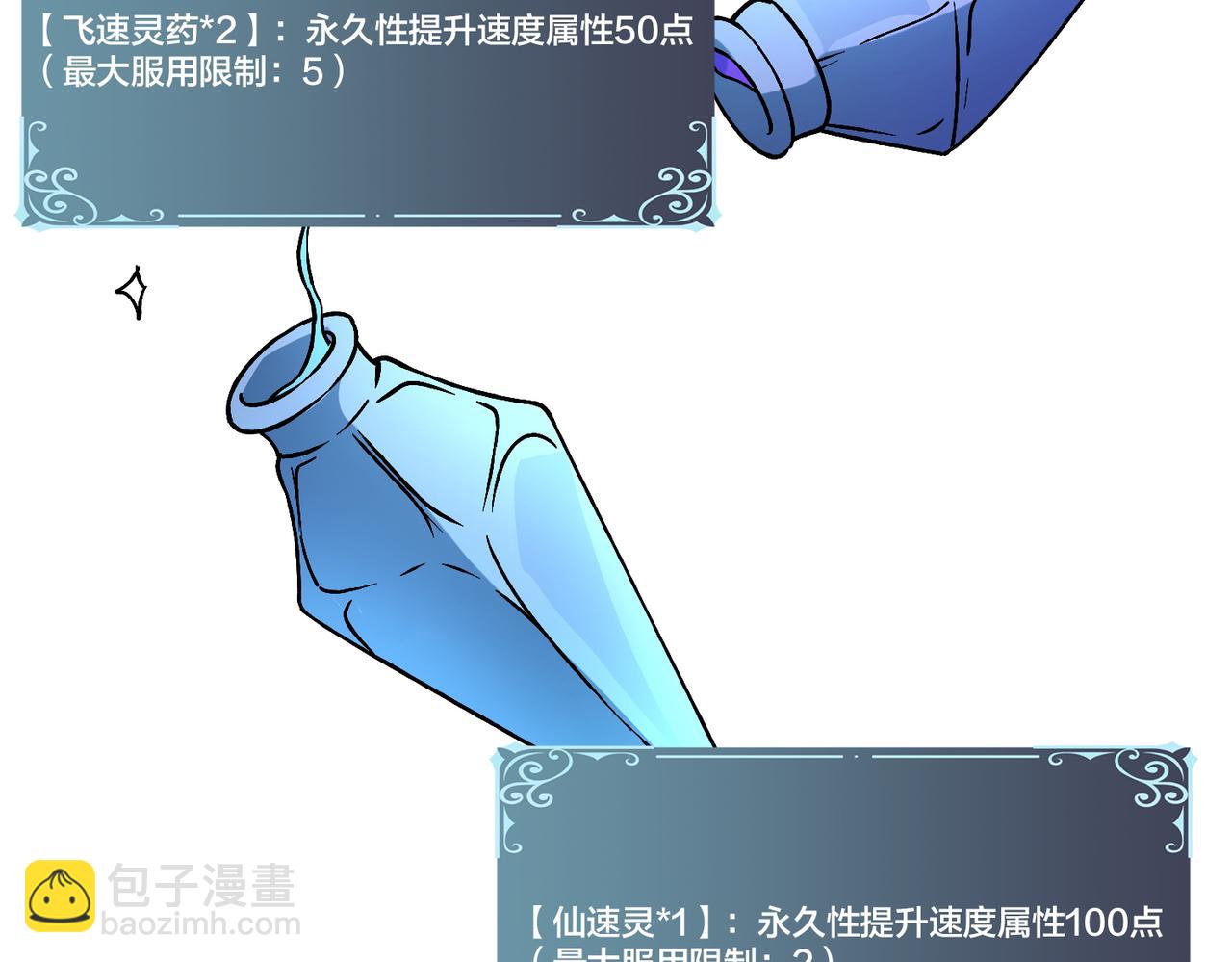 第15话 S级公会的少爷？(1/3)-第16话