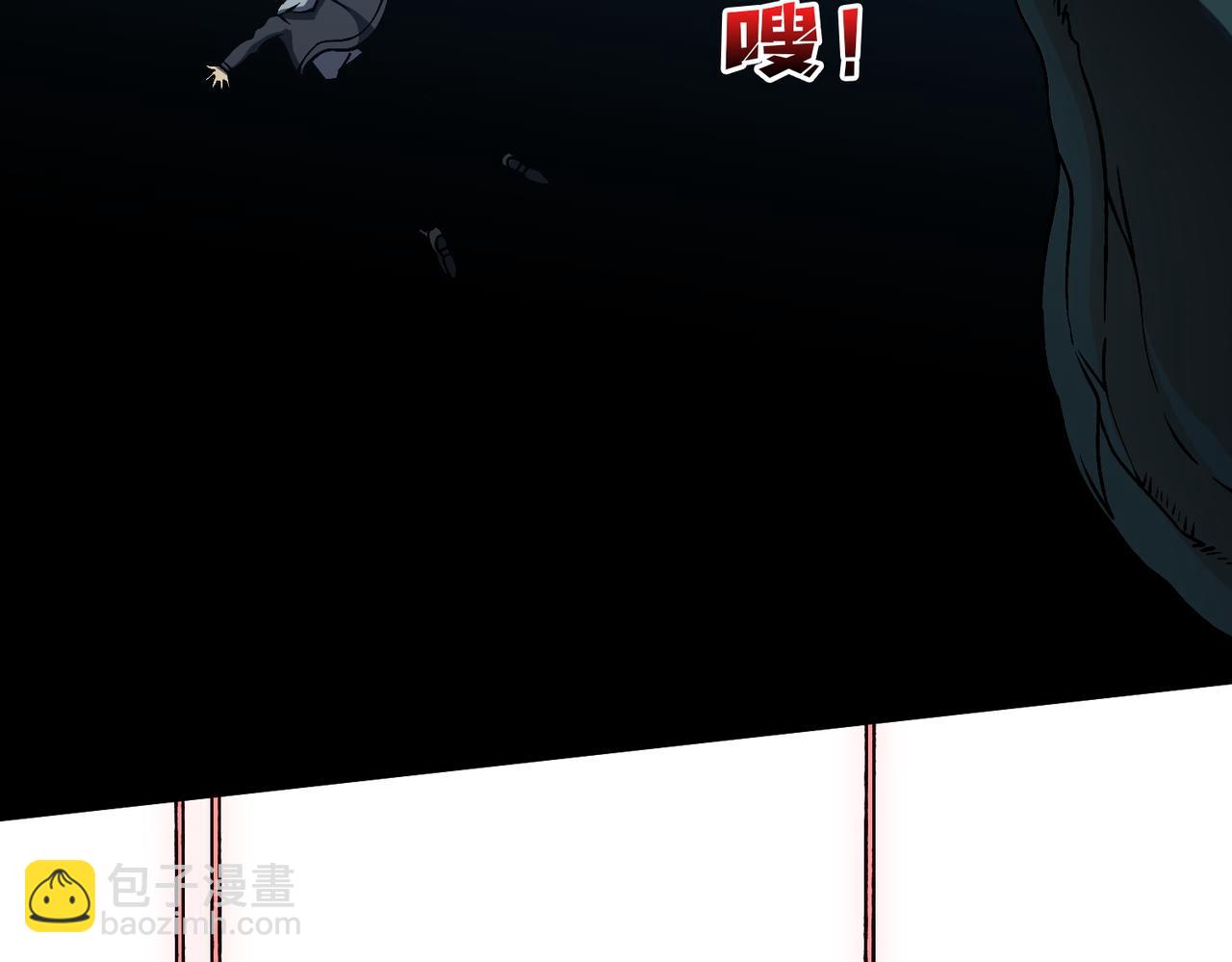 第15话 S级公会的少爷？(1/3)-第16话