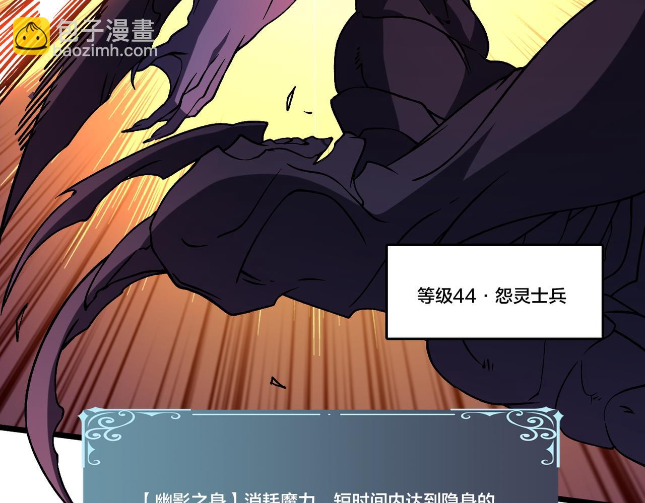 第15话 S级公会的少爷？(1/3)-第16话