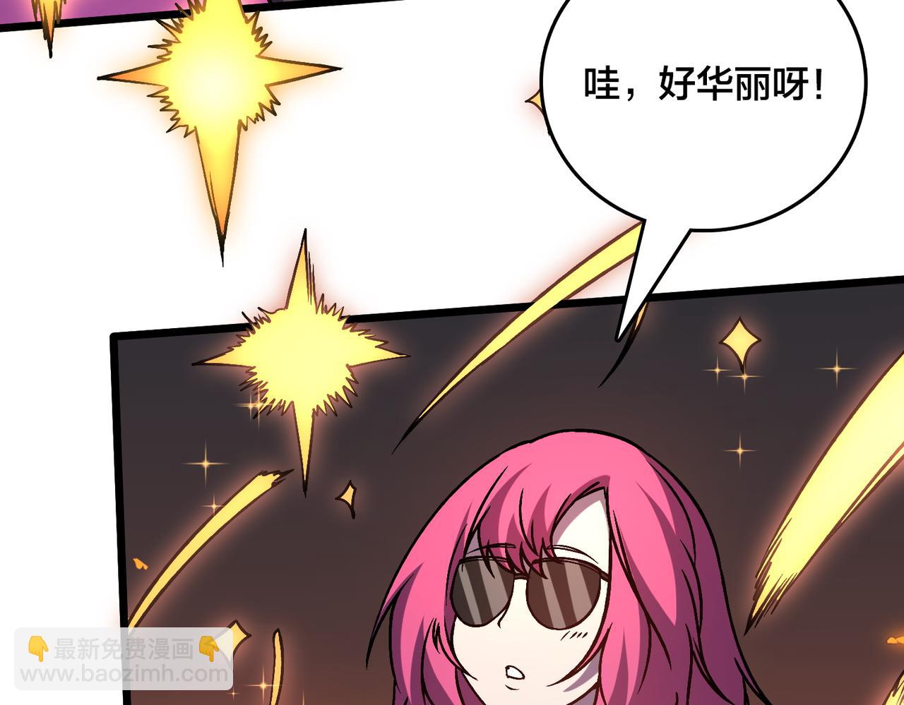 第15话 S级公会的少爷？(1/3)-第16话