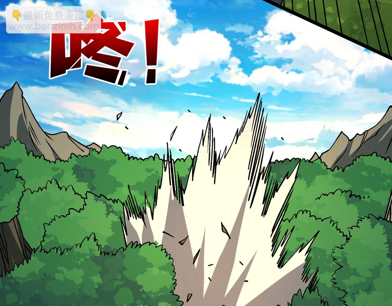 第17话 传说级技能卷轴(1/3)-第18话