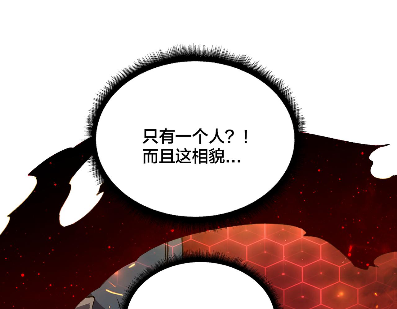第19话 精灵公主反水(1/3)-第20话