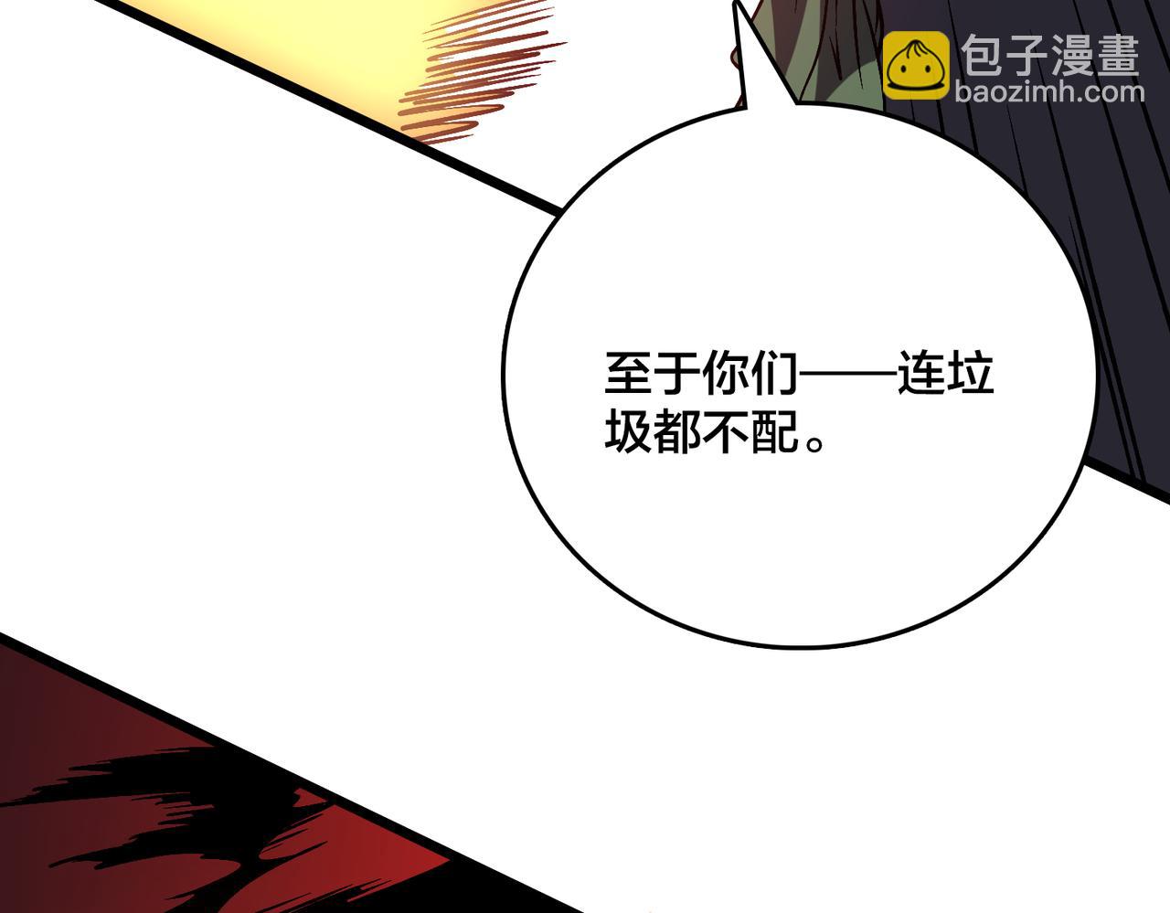 第19话 精灵公主反水(1/3)-第20话
