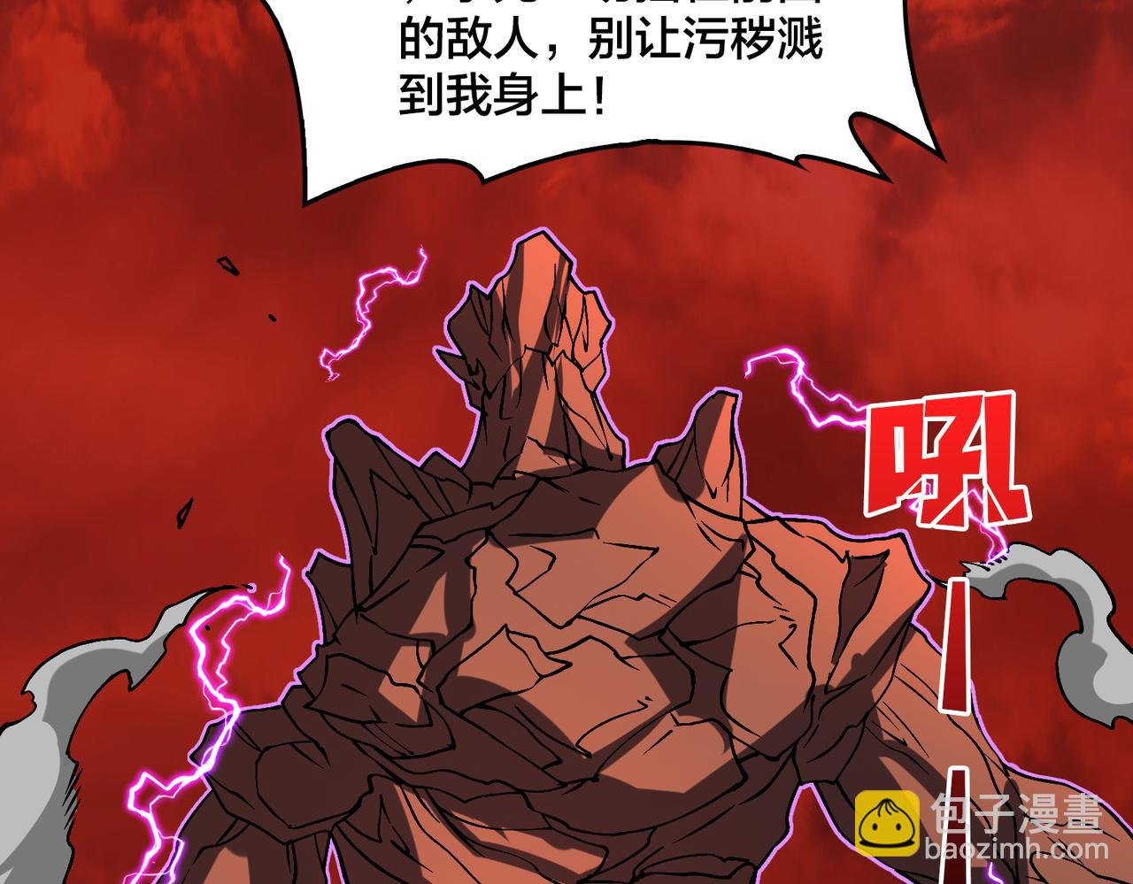 第19话 精灵公主反水(1/3)-第20话