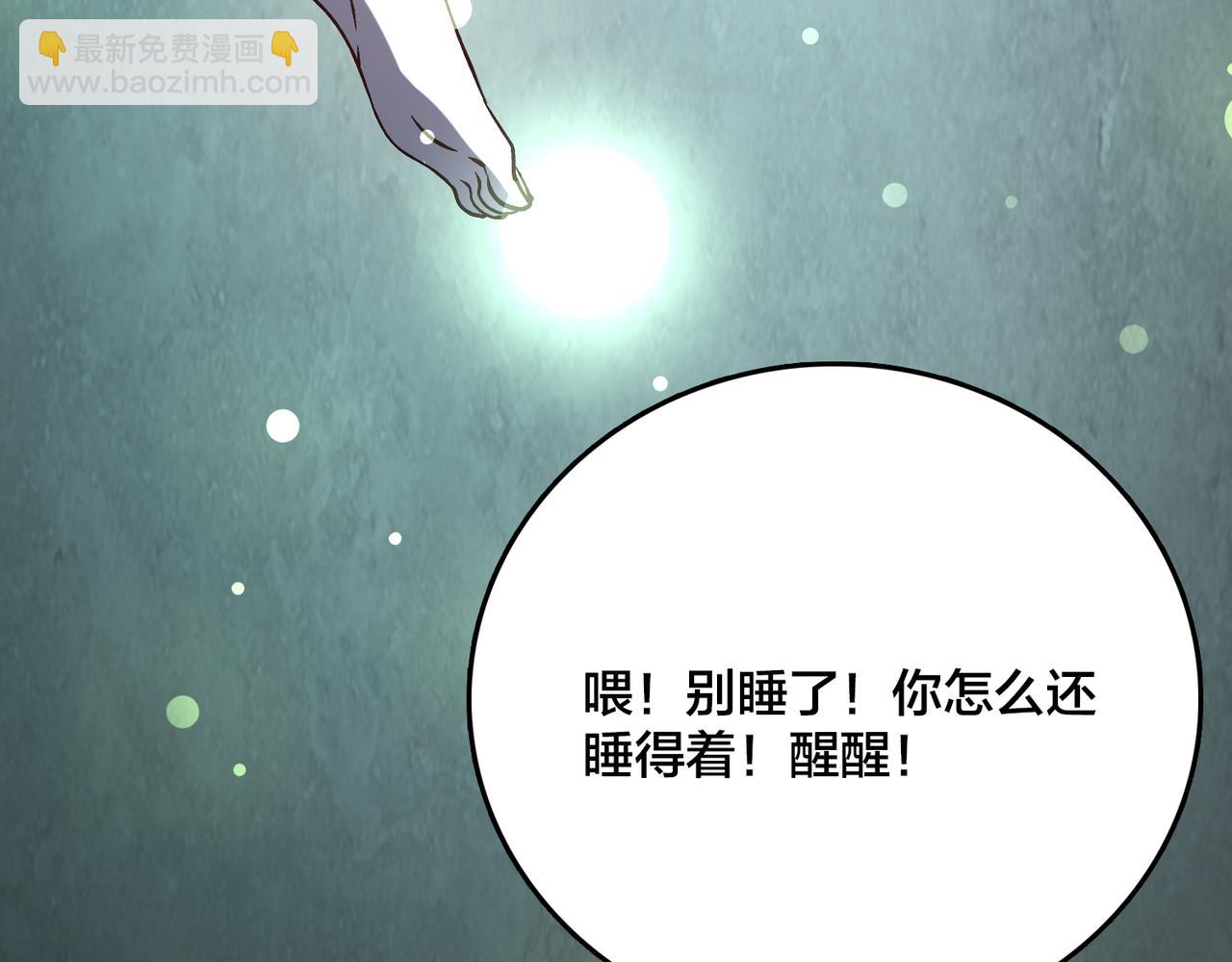 第19话 精灵公主反水(1/3)-第20话