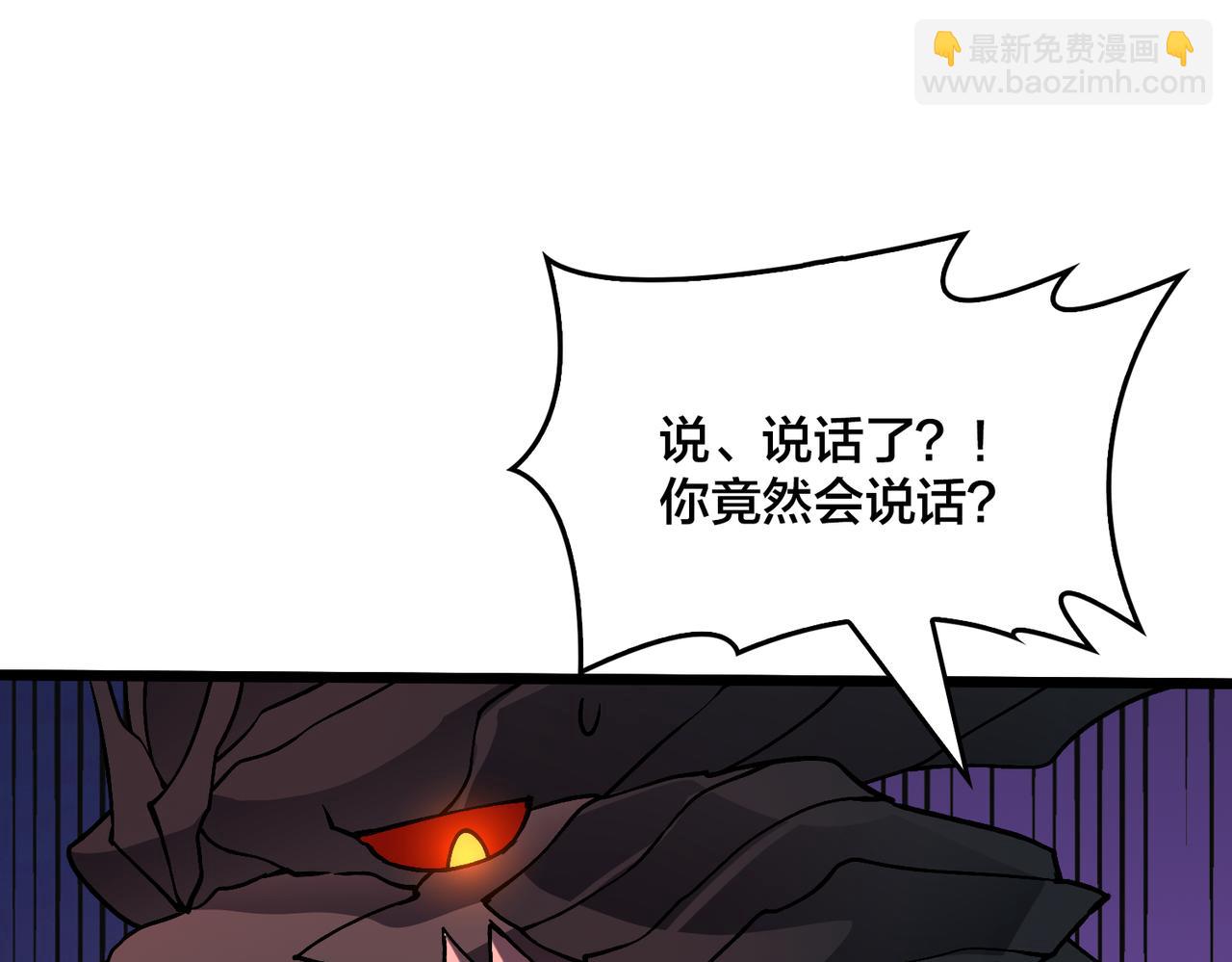 第19话 精灵公主反水(1/3)-第20话