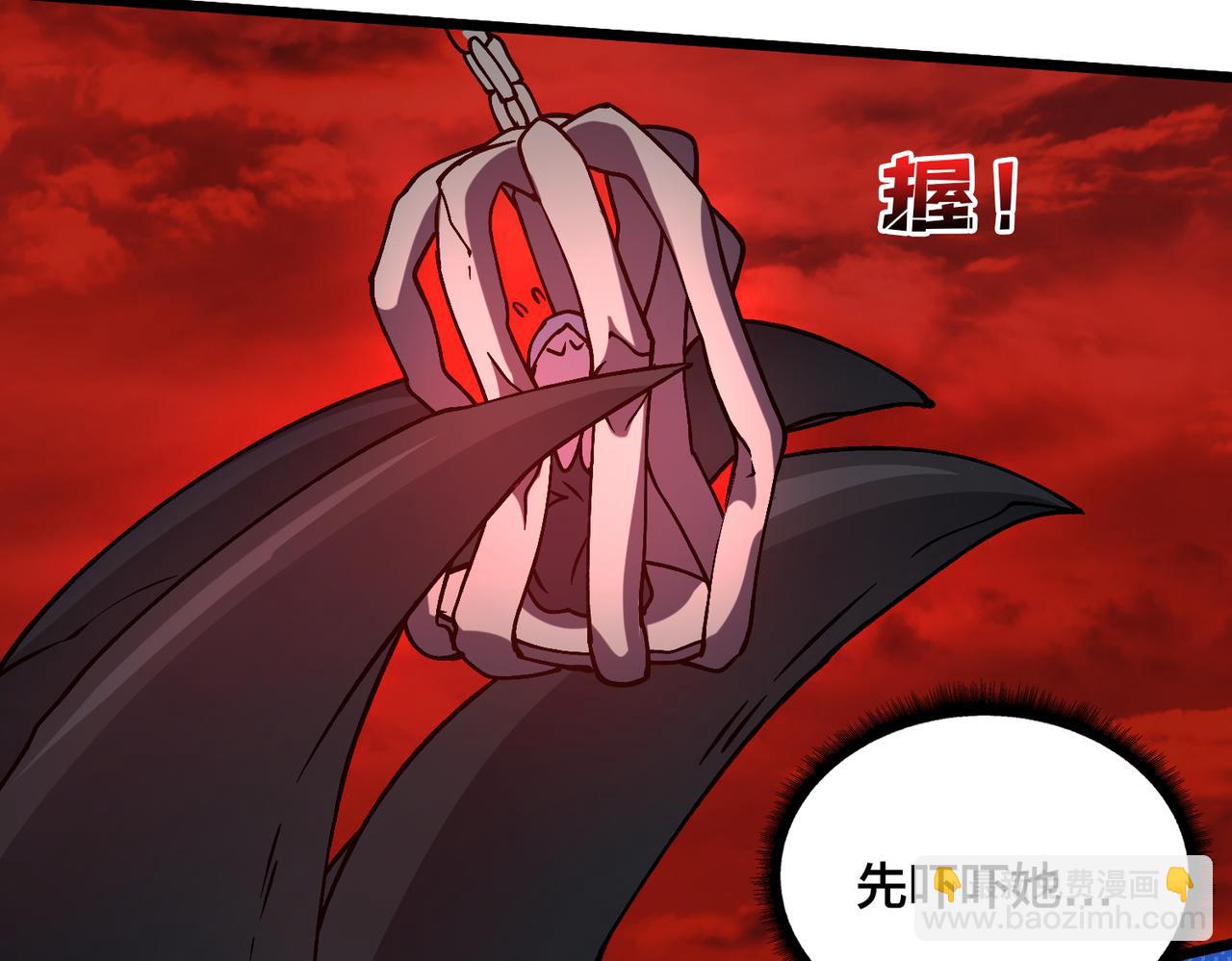 第19话 精灵公主反水(1/3)-第20话