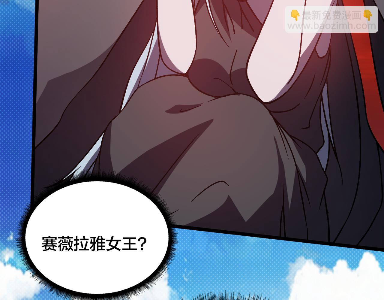 第19话 精灵公主反水(1/3)-第20话
