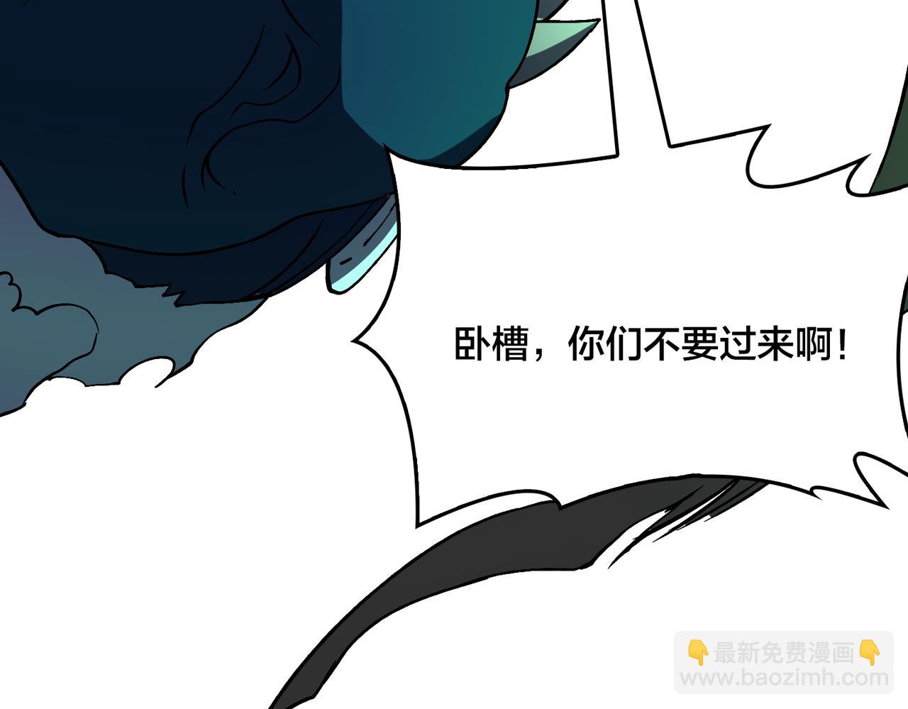 第21话 幽月灵狼(1/3)-第22话
