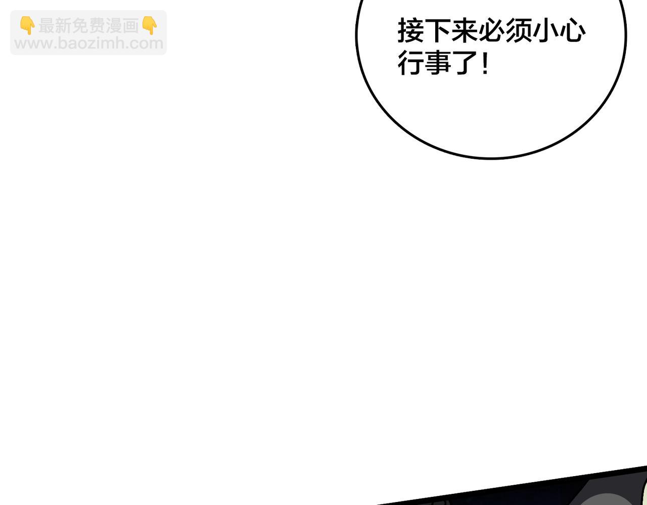 第21话 幽月灵狼(1/3)-第22话