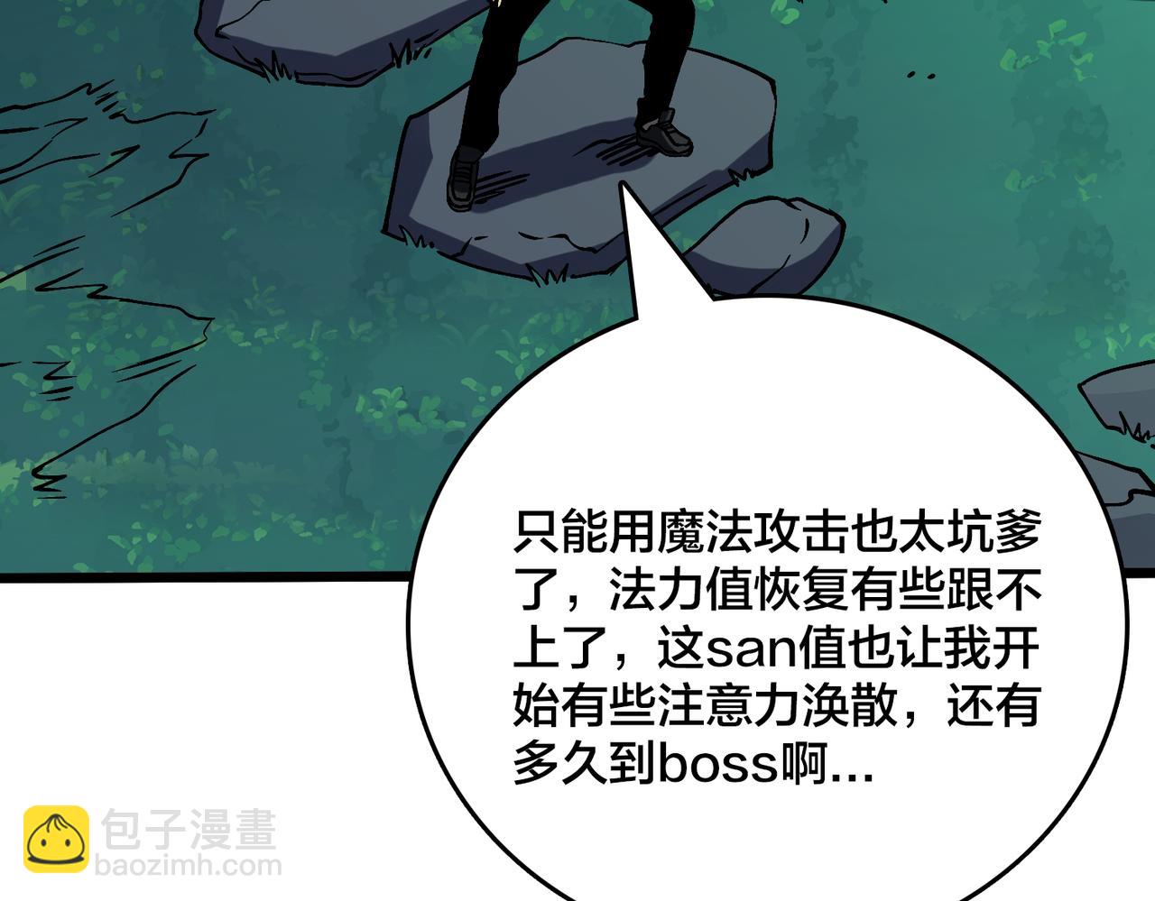 第21话 幽月灵狼(1/3)-第22话