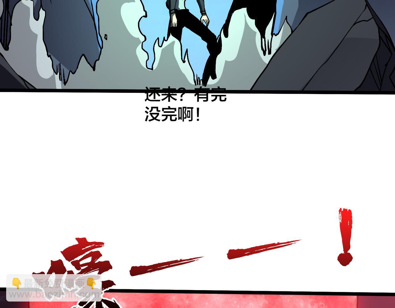 第21话 幽月灵狼(1/3)-第22话
