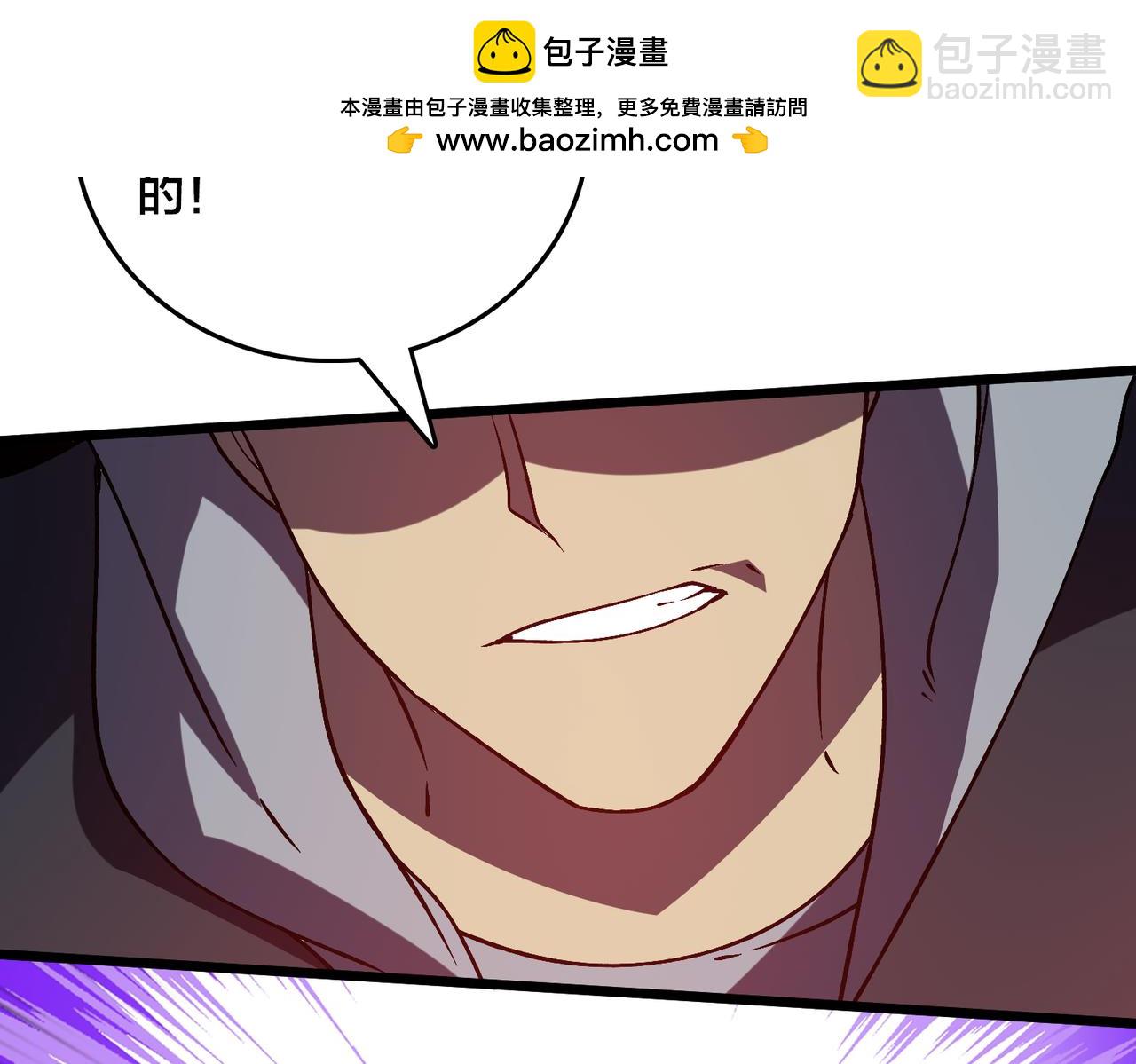 第21话 幽月灵狼(1/3)-第22话