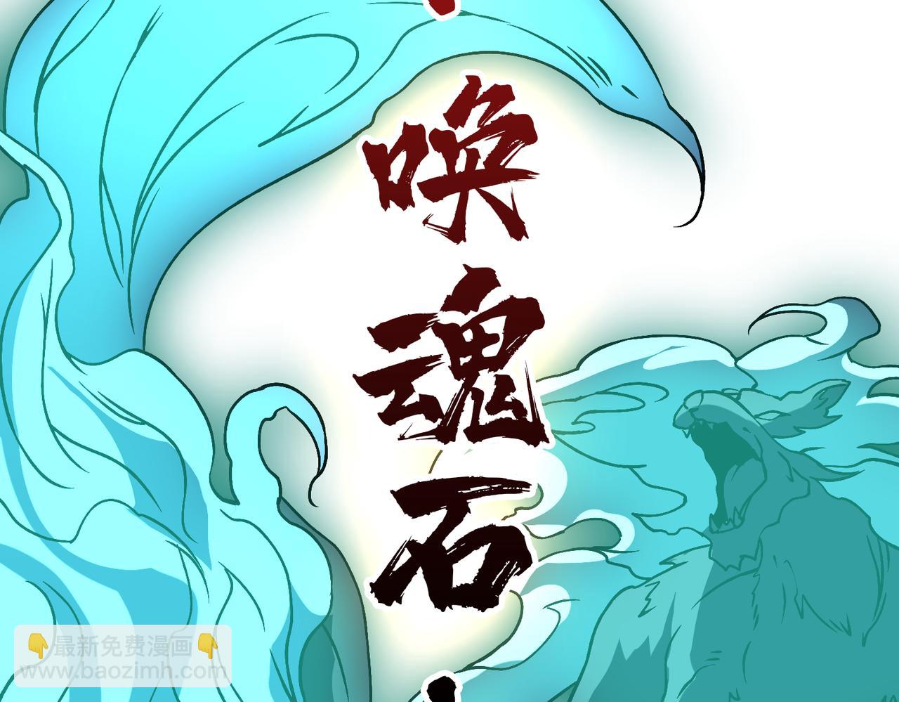 第21话 幽月灵狼(1/3)-第22话
