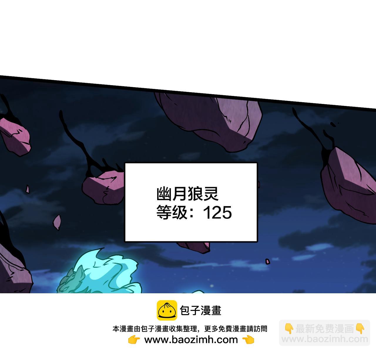 第21话 幽月灵狼(1/3)-第22话