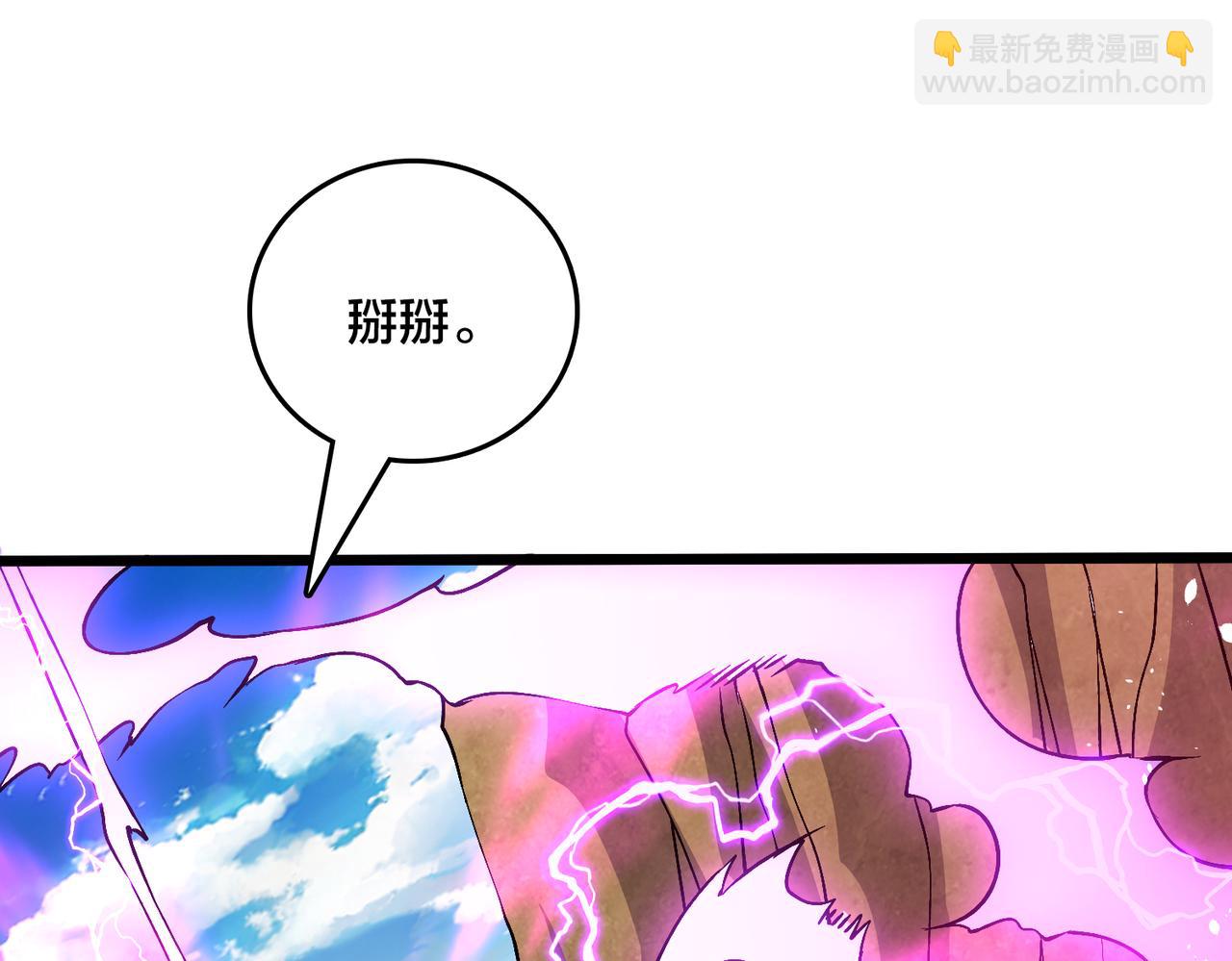 第23话 自以为是的大小姐(1/3)-第24话
