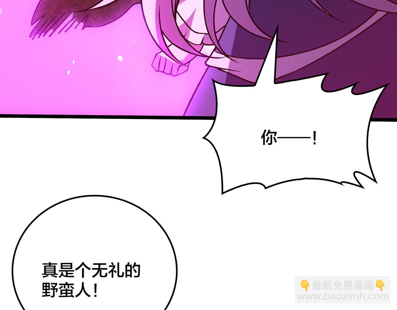 第23话 自以为是的大小姐(1/3)-第24话