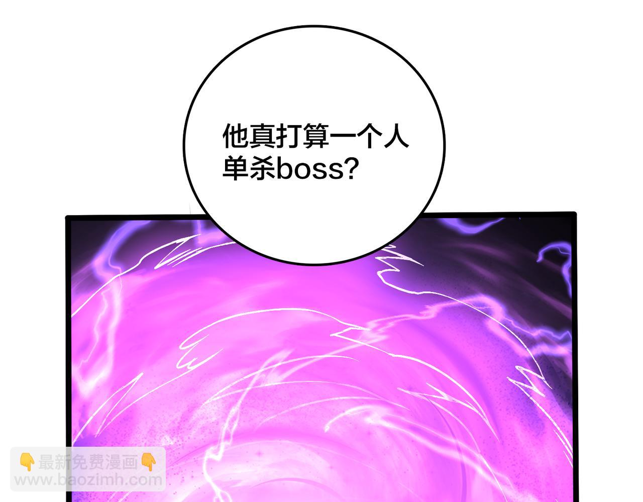 第23话 自以为是的大小姐(1/3)-第24话