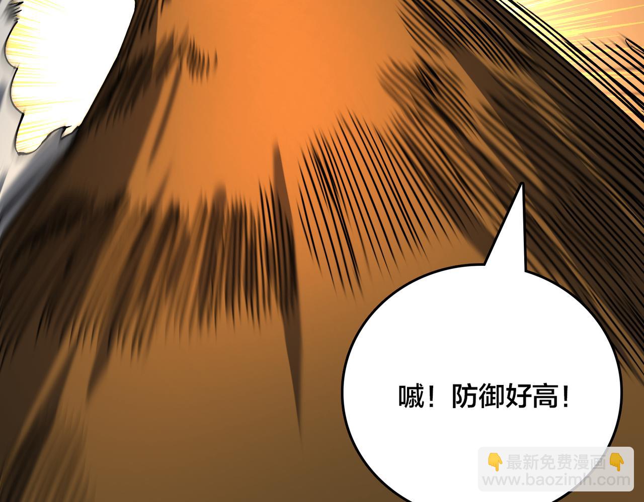 第23话 自以为是的大小姐(1/3)-第24话