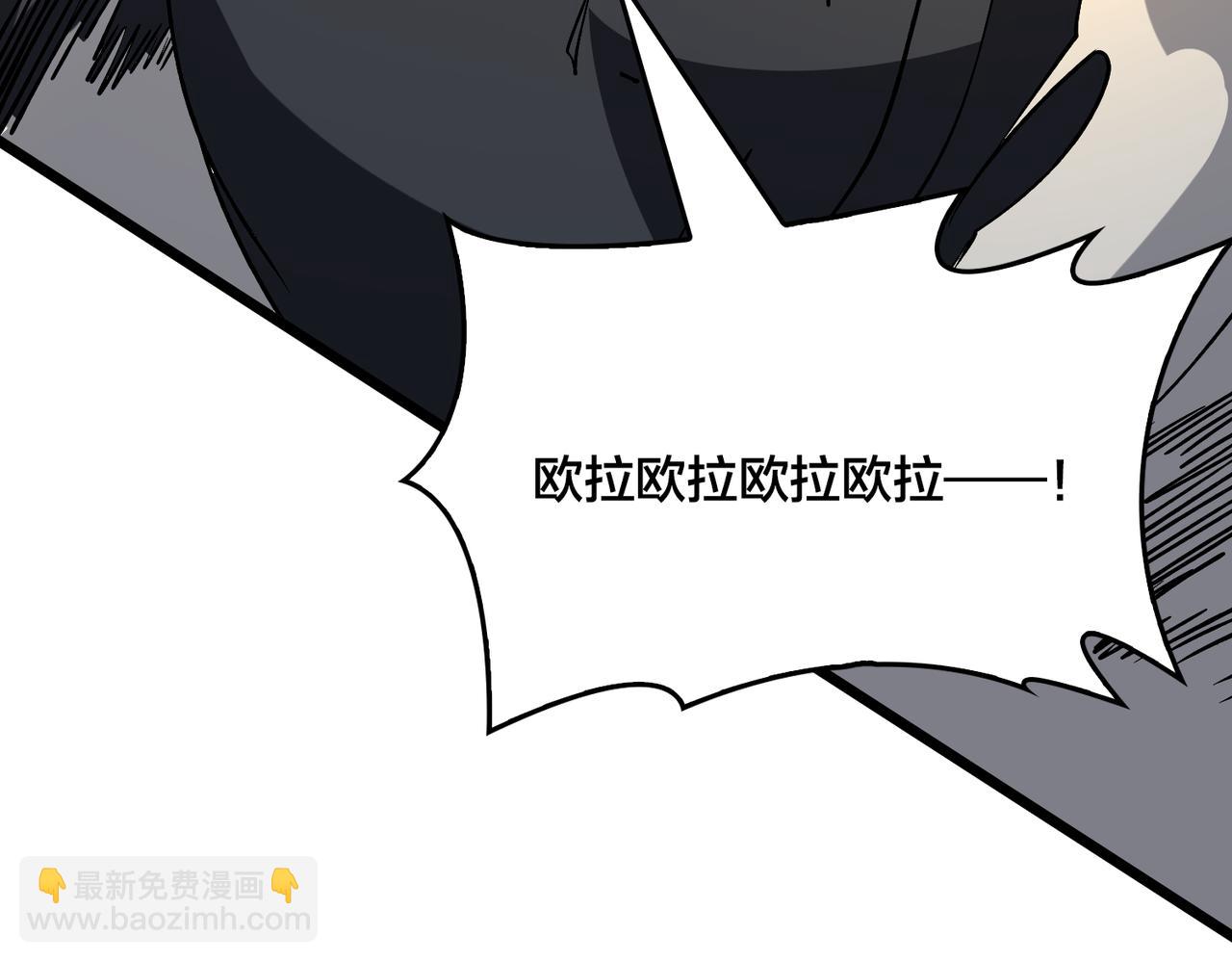 第23话 自以为是的大小姐(1/3)-第24话