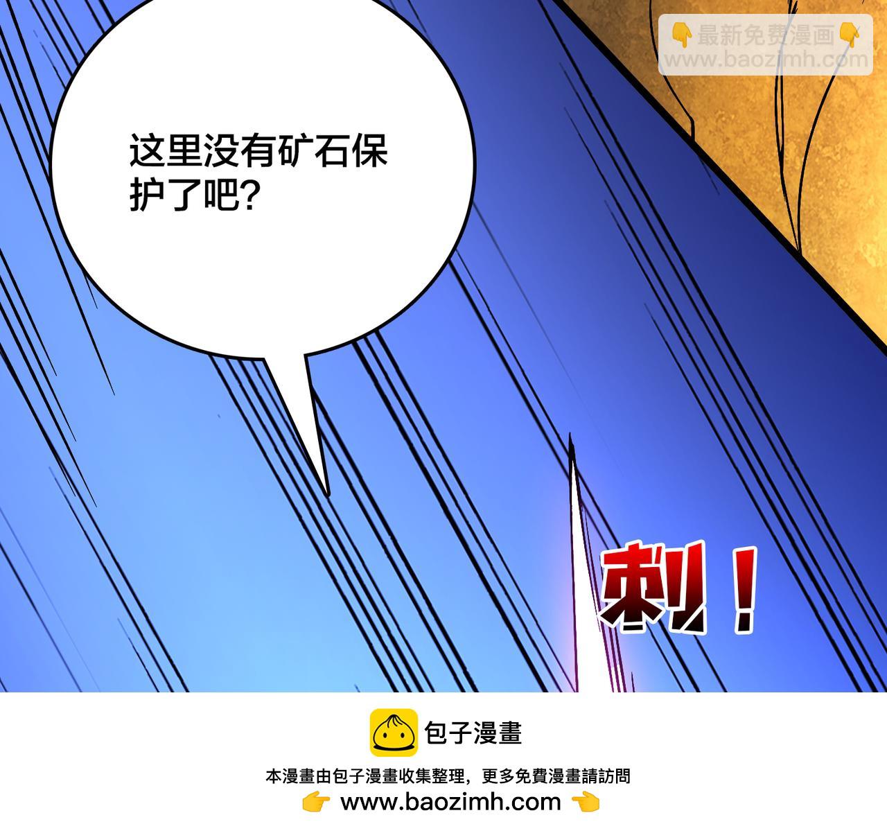 第23话 自以为是的大小姐(1/3)-第24话